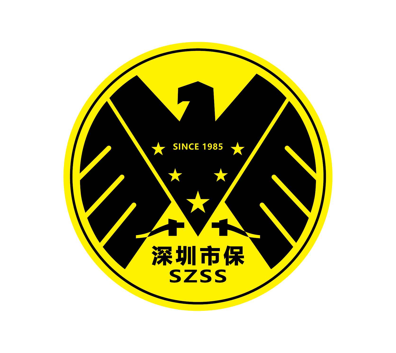 2020年深圳市保安服務有限公司交通協警鐵騎裝備（一）采購項目中標候選人公示