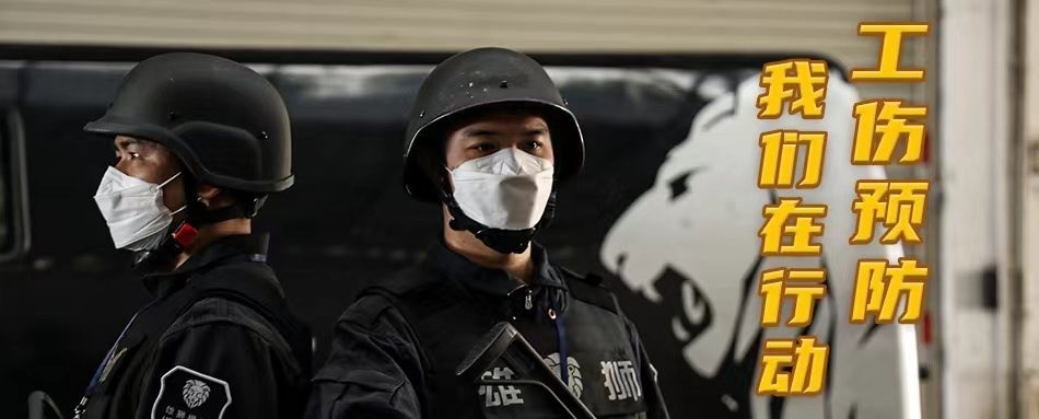 工傷預(yù)防課堂⑧丨關(guān)于職業(yè)病，這些知識(shí)你get了嗎？