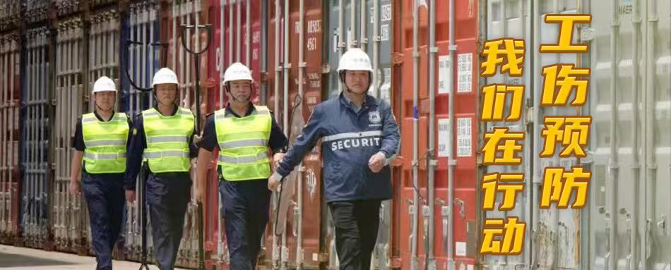 工傷預(yù)防課堂⑨丨作業(yè)過程要謹(jǐn)慎，提高意識(shí)保安全