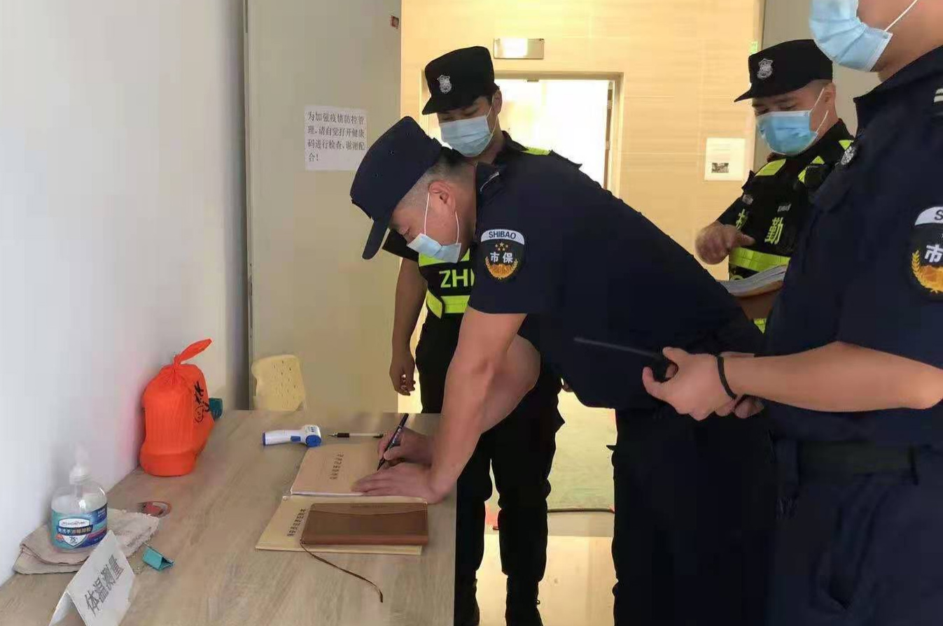 市保之聲 | 站好“護醫崗”,書寫新擔當!(圖3) 市保之聲 | 站好“護醫崗”,書寫新擔當!(圖3)