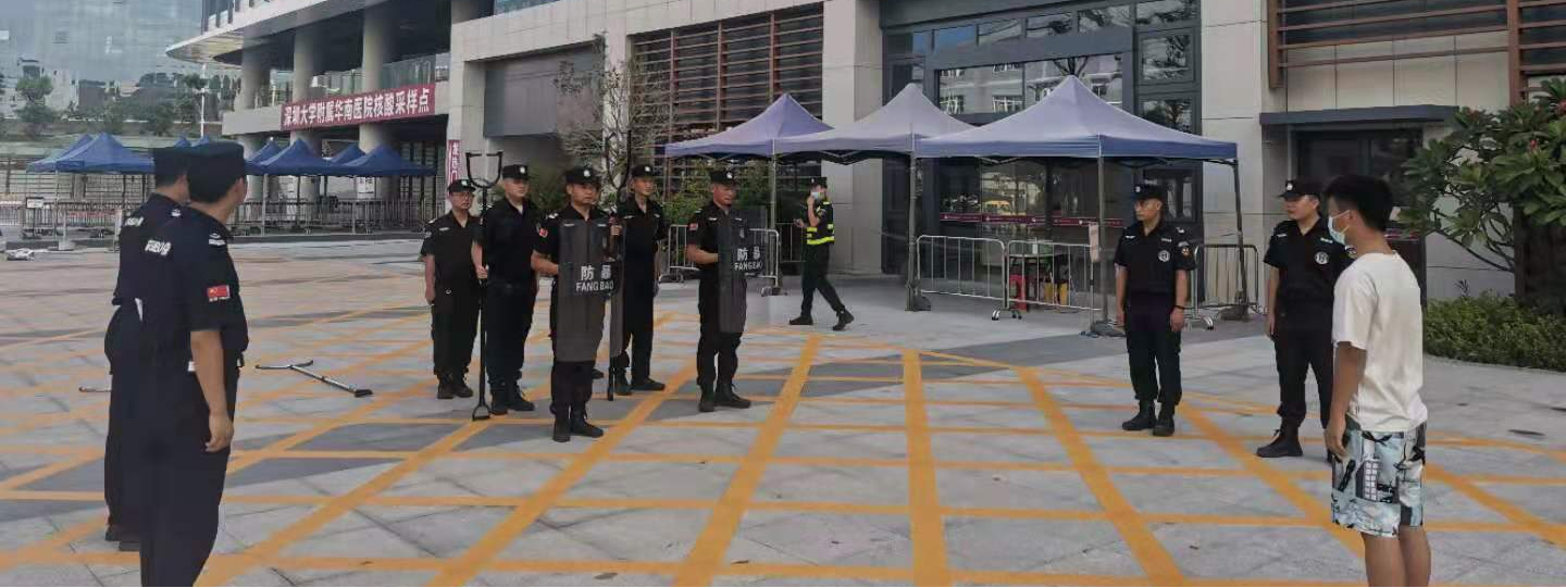 市保之聲 | 站好“護醫崗”,書寫新擔當!(圖4) 市保之聲 | 站好“護醫崗”,書寫新擔當!(圖4)