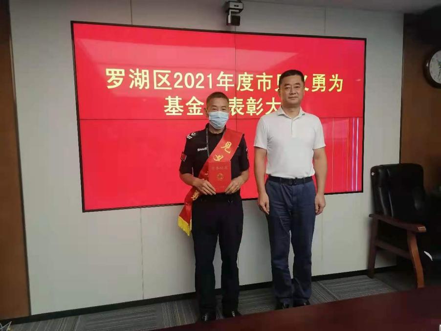 挺身而出!保安員化身“救火英雄”(圖1) 挺身而出!保安員化身“救火英雄”(圖1)