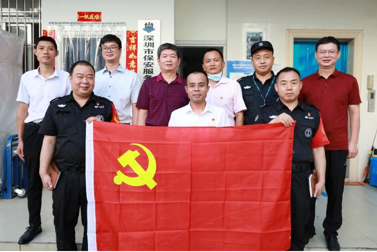 安防培訓黨支部組織開展   “學黨史、講黨課、踐行動”系列主題活動