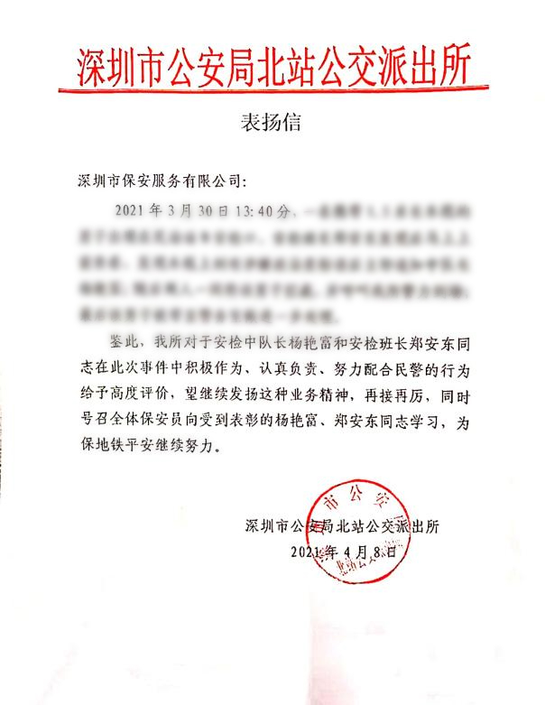 “勞動進(jìn)行時”系列報道 地鐵市保人在行動(圖2) “勞動進(jìn)行時”系列報道 地鐵市保人在行動(圖2)