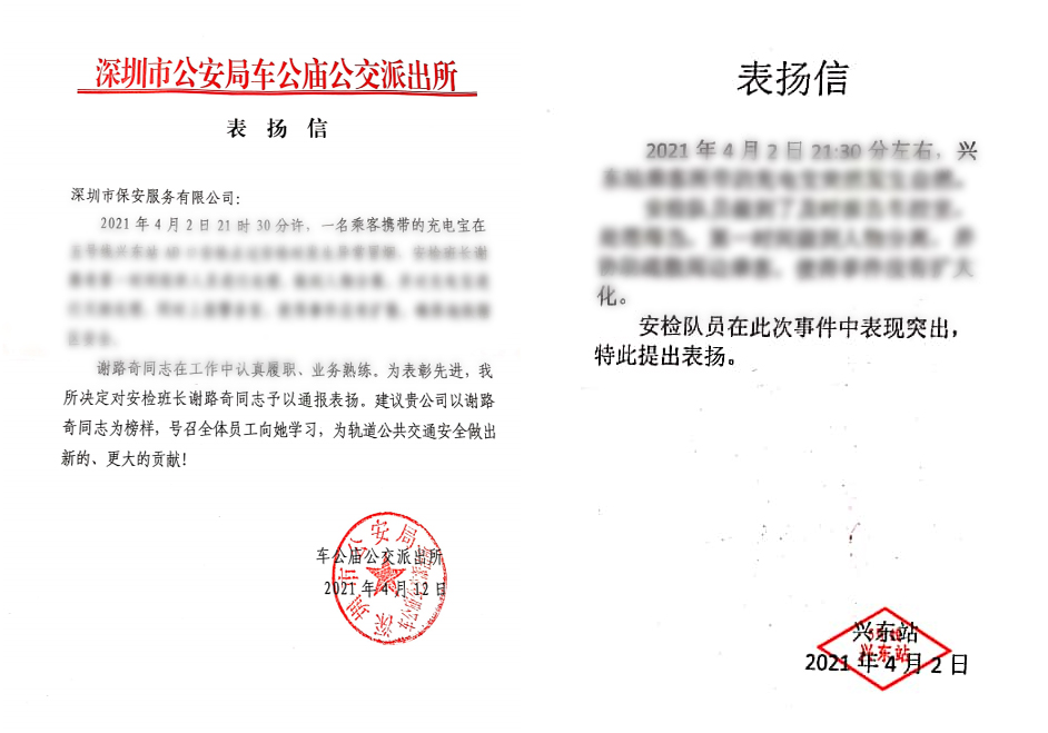 “勞動進(jìn)行時”系列報道 地鐵市保人在行動(圖3) “勞動進(jìn)行時”系列報道 地鐵市保人在行動(圖3)