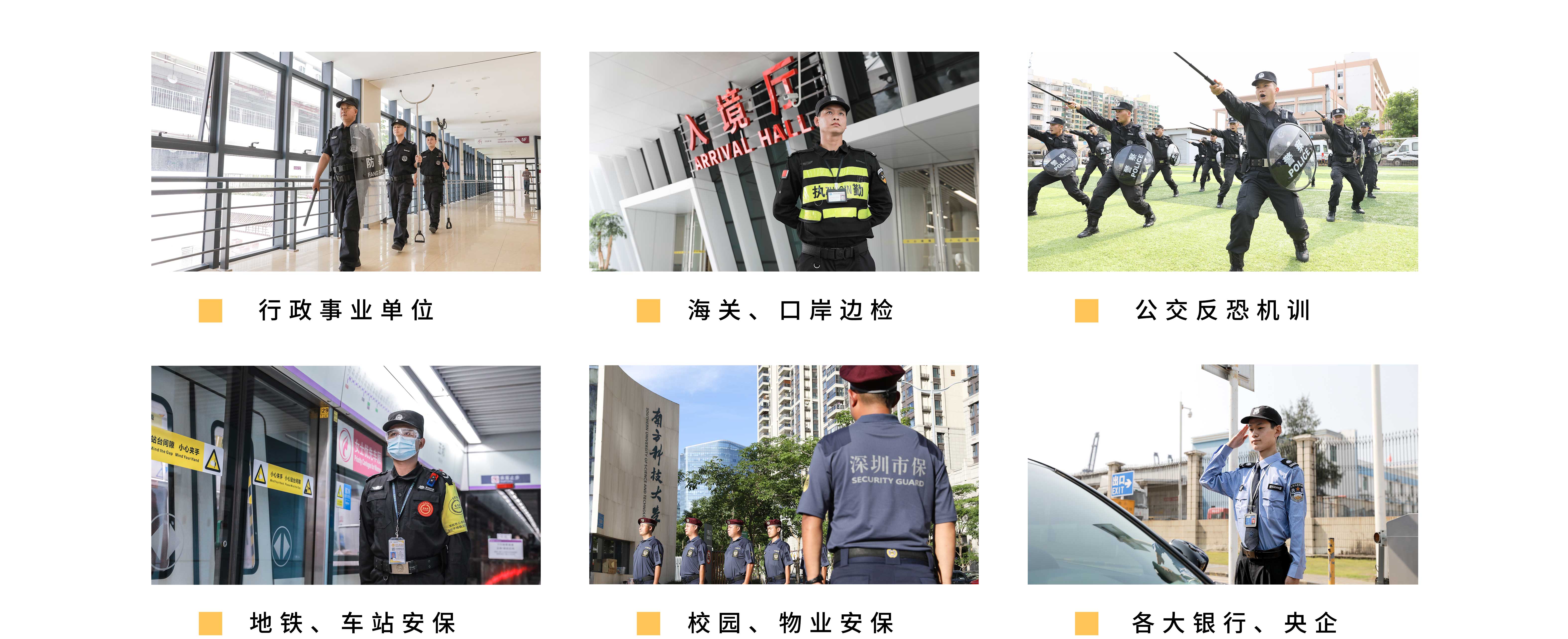 人防護衛(圖4) 人防護衛(圖4)