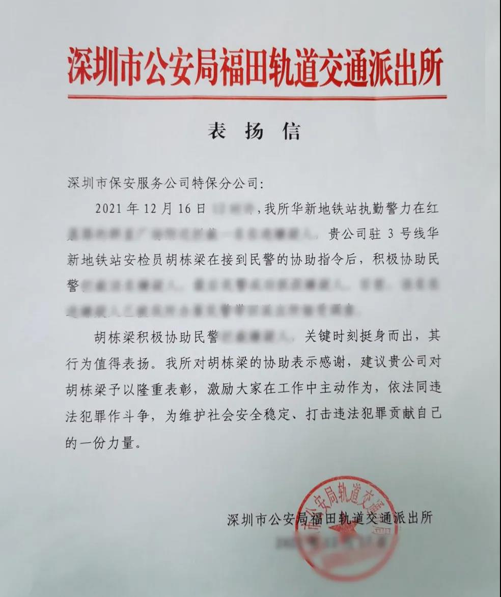 面對(duì)嫌疑人大量現(xiàn)金賄賂 市保人是這么做的!(圖1) 面對(duì)嫌疑人大量現(xiàn)金賄賂 市保人是這么做的!(圖1)