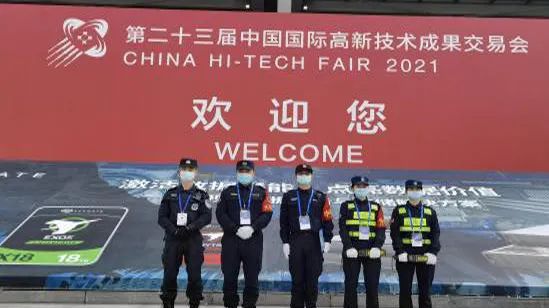 硬核服務！為“中國科技第一展"保駕護航的市保小哥(圖11)