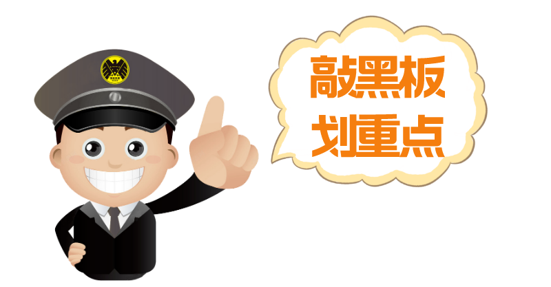 工傷預(yù)防課堂⑦丨這里有一份安全行車指南,請(qǐng)查收!(圖10) 工傷預(yù)防課堂⑦丨這里有一份安全行車指南,請(qǐng)查收!(圖10)