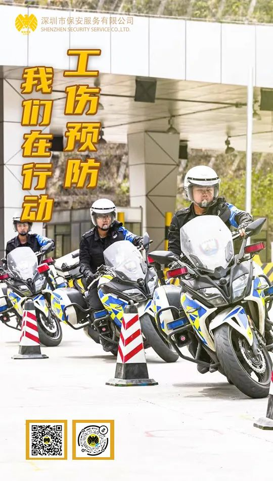 工傷預(yù)防課堂⑦丨這里有一份安全行車指南,請(qǐng)查收!(圖2) 工傷預(yù)防課堂⑦丨這里有一份安全行車指南,請(qǐng)查收!(圖2)